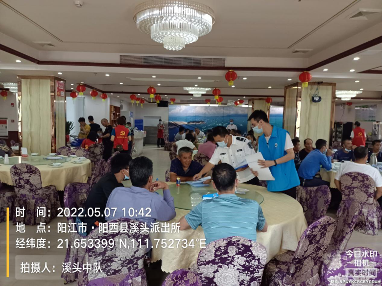 执法人员向渔民群众发放宣传资料.png