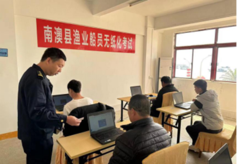 汕头支队.png